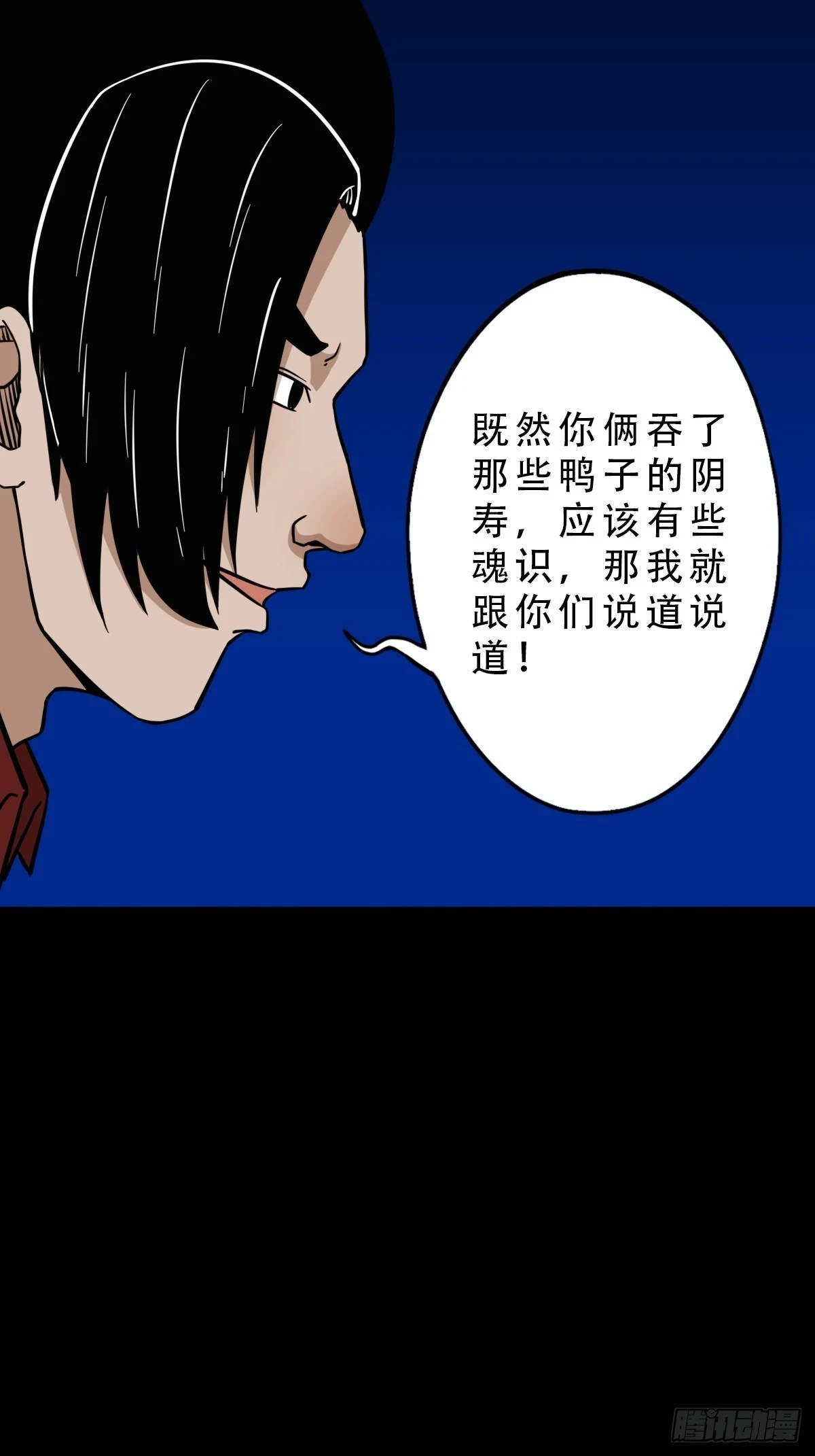 毛衣女 第7页