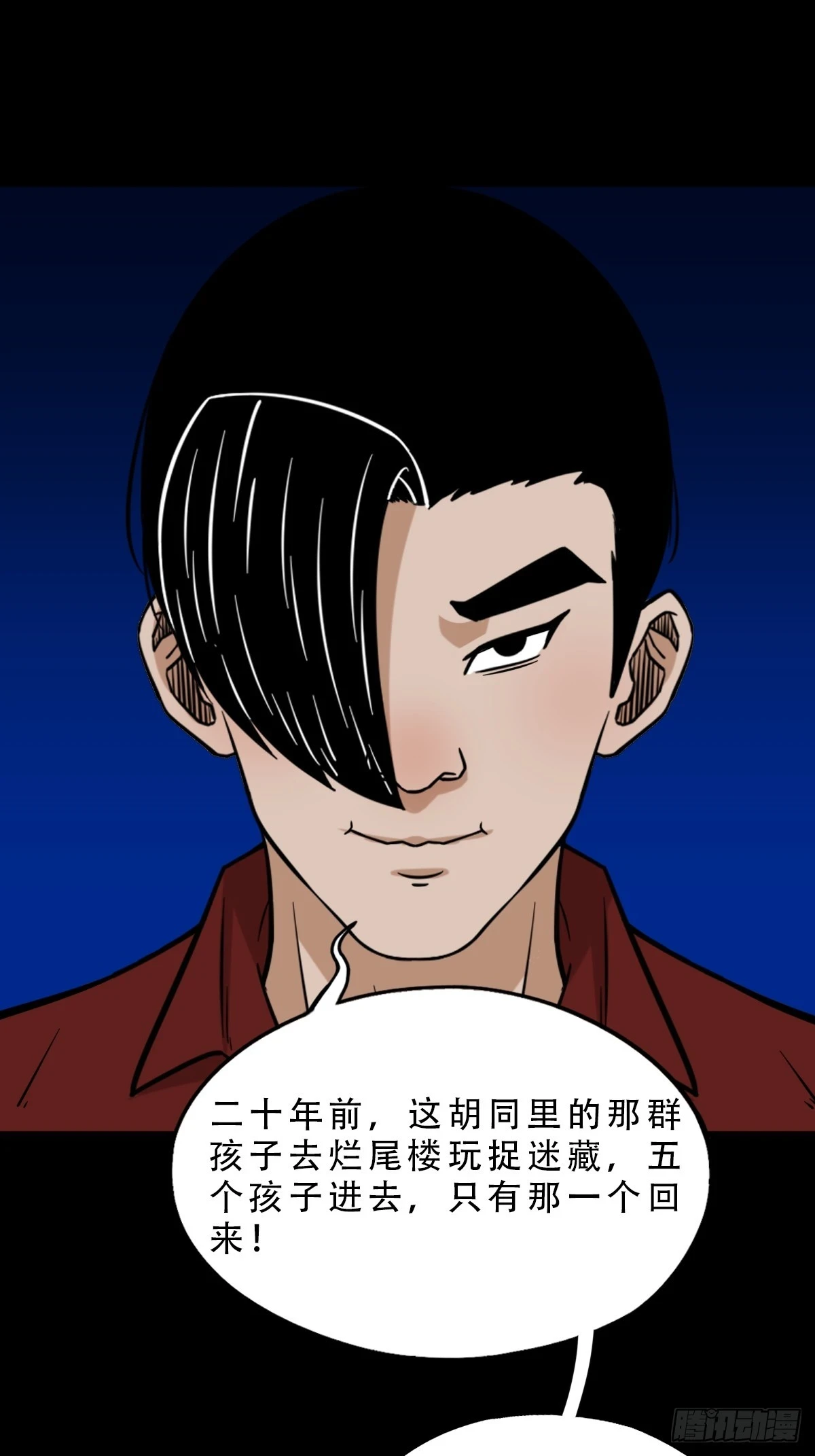 毛衣女 第8页
