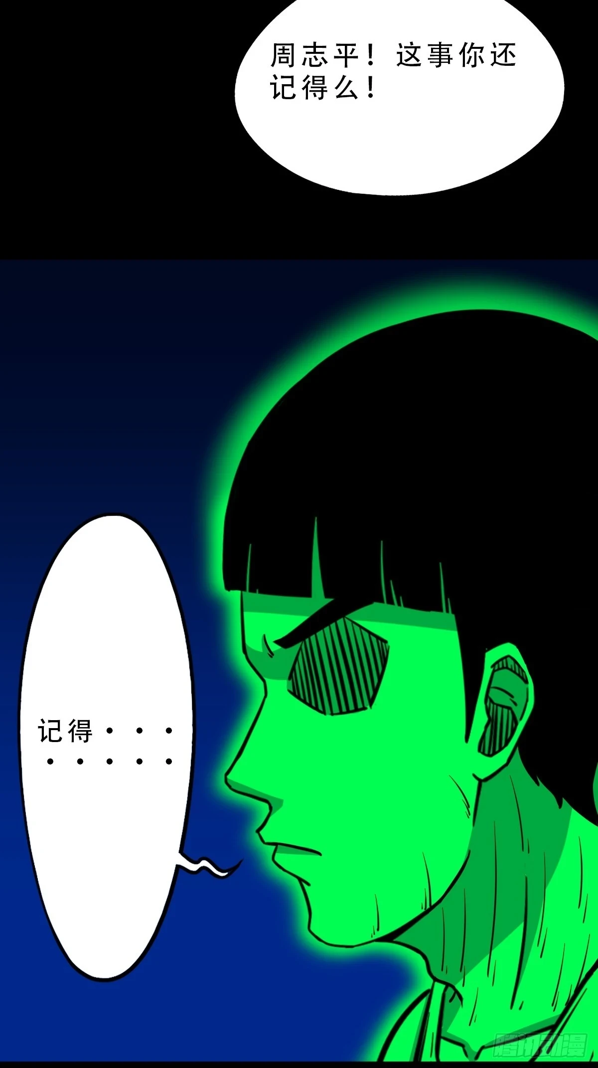毛衣女 第9页