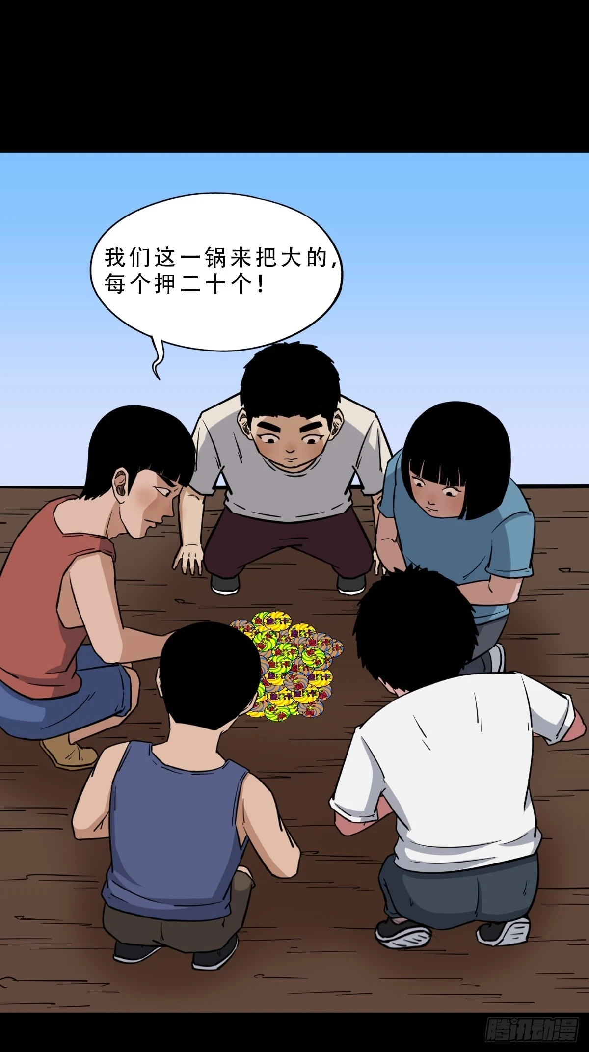 毛衣女 第11页