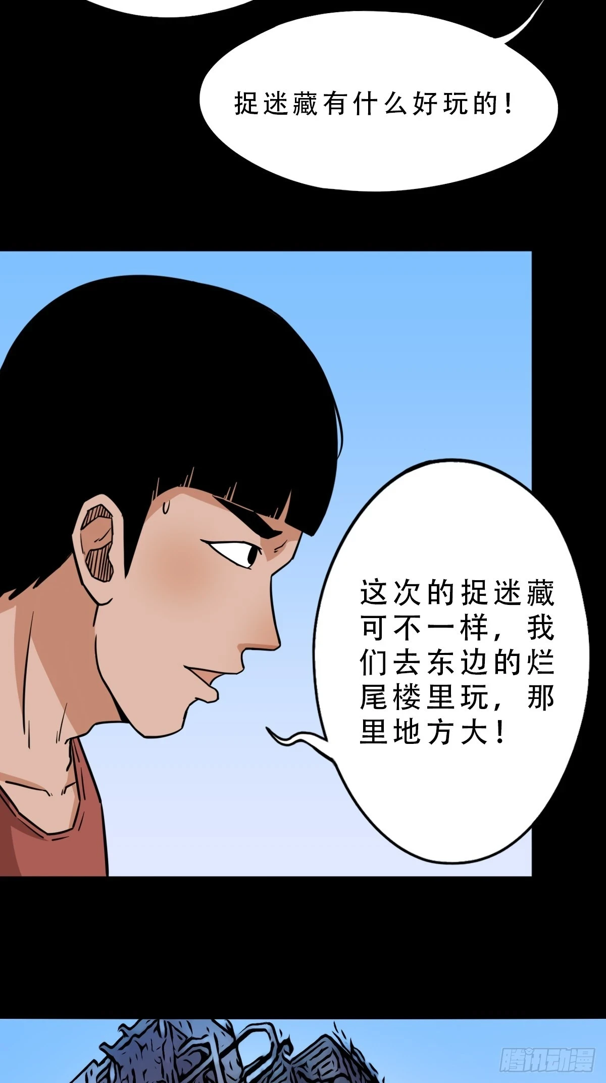 毛衣女 第13页