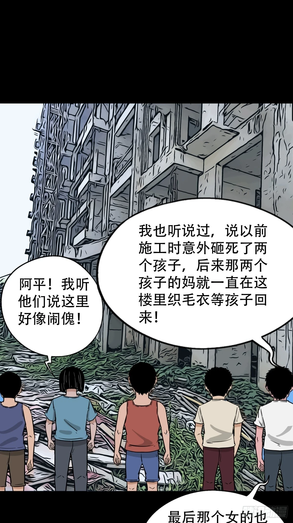 毛衣女 第15页