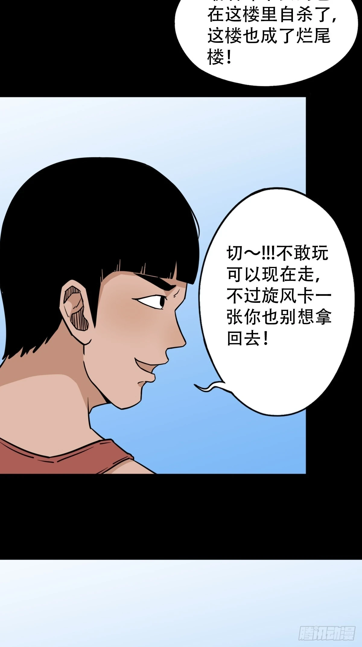 毛衣女 第16页