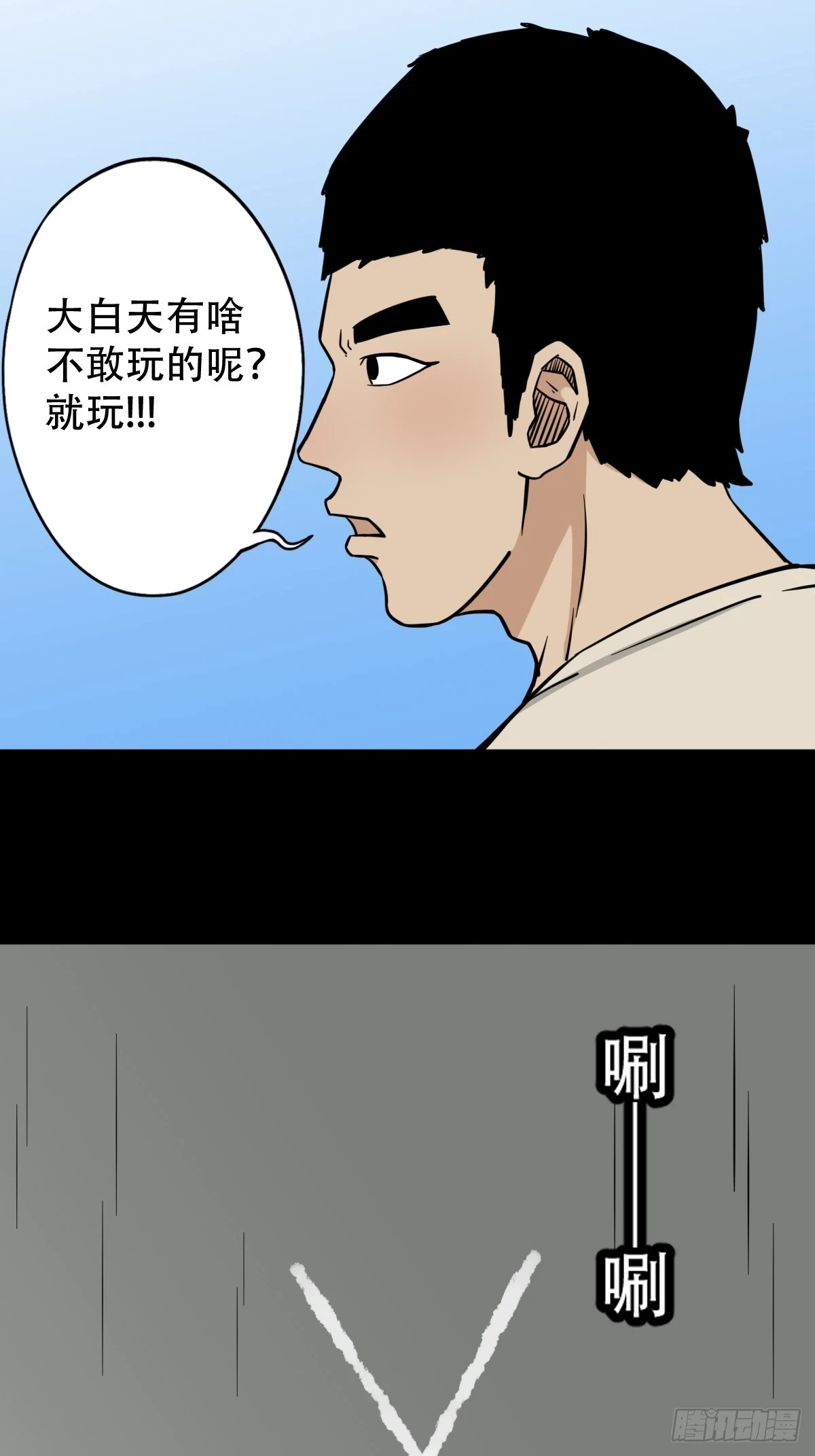 毛衣女 第17页