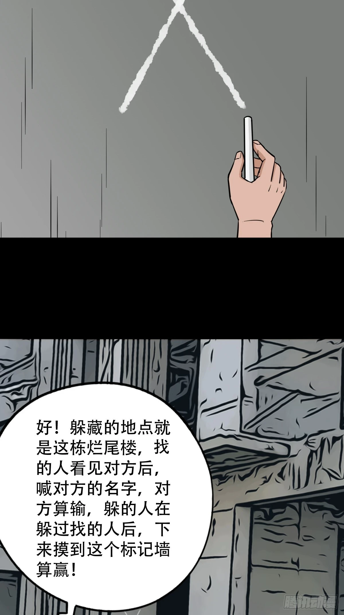 毛衣女 第18页