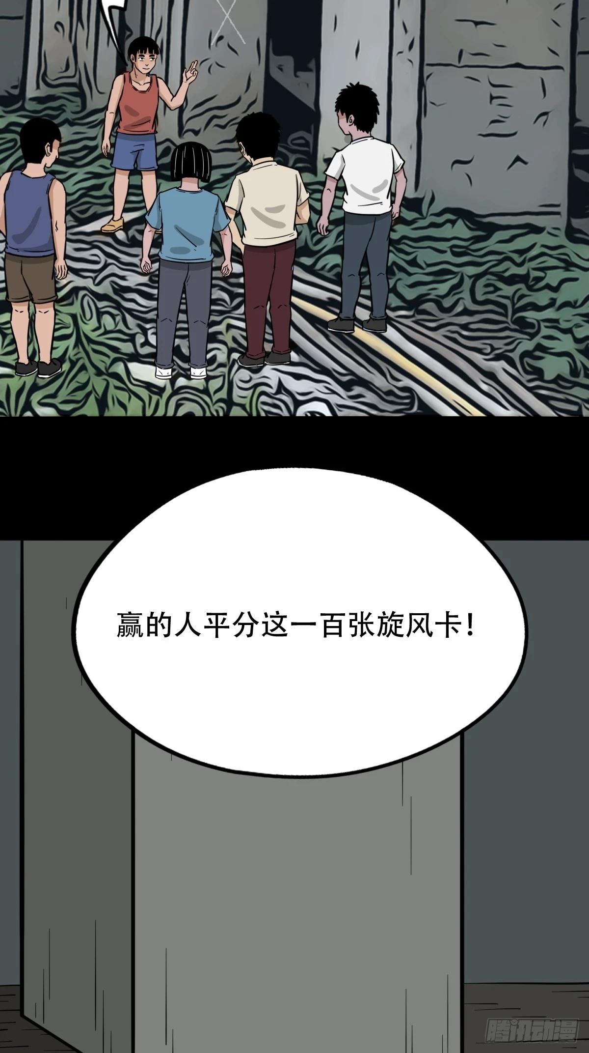 毛衣女 第19页