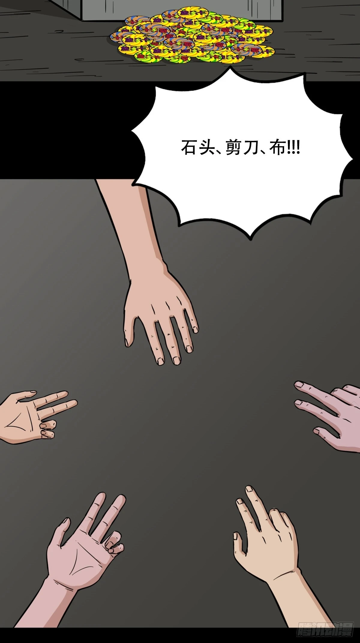 毛衣女 第20页