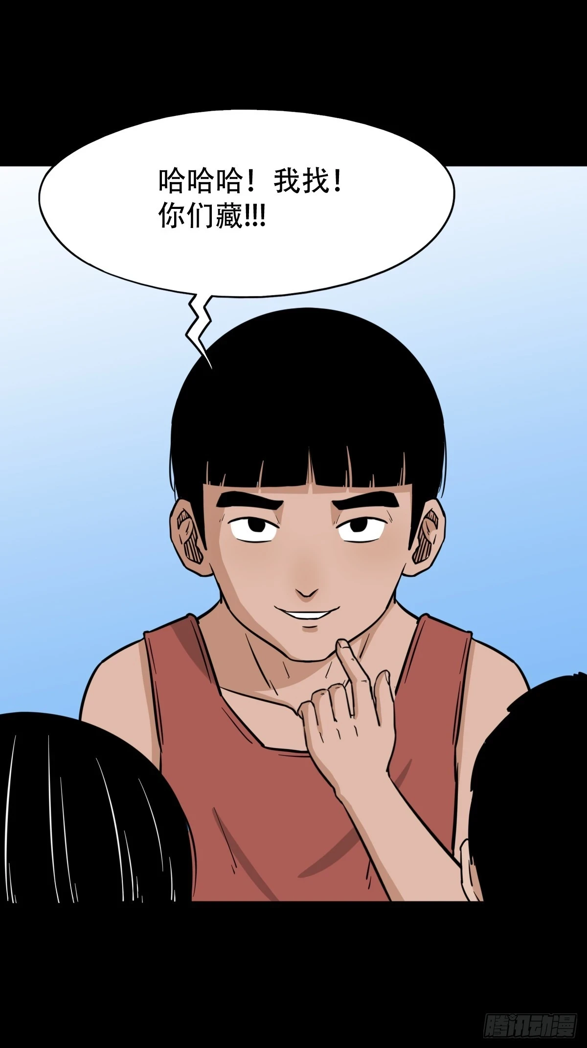 毛衣女 第21页
