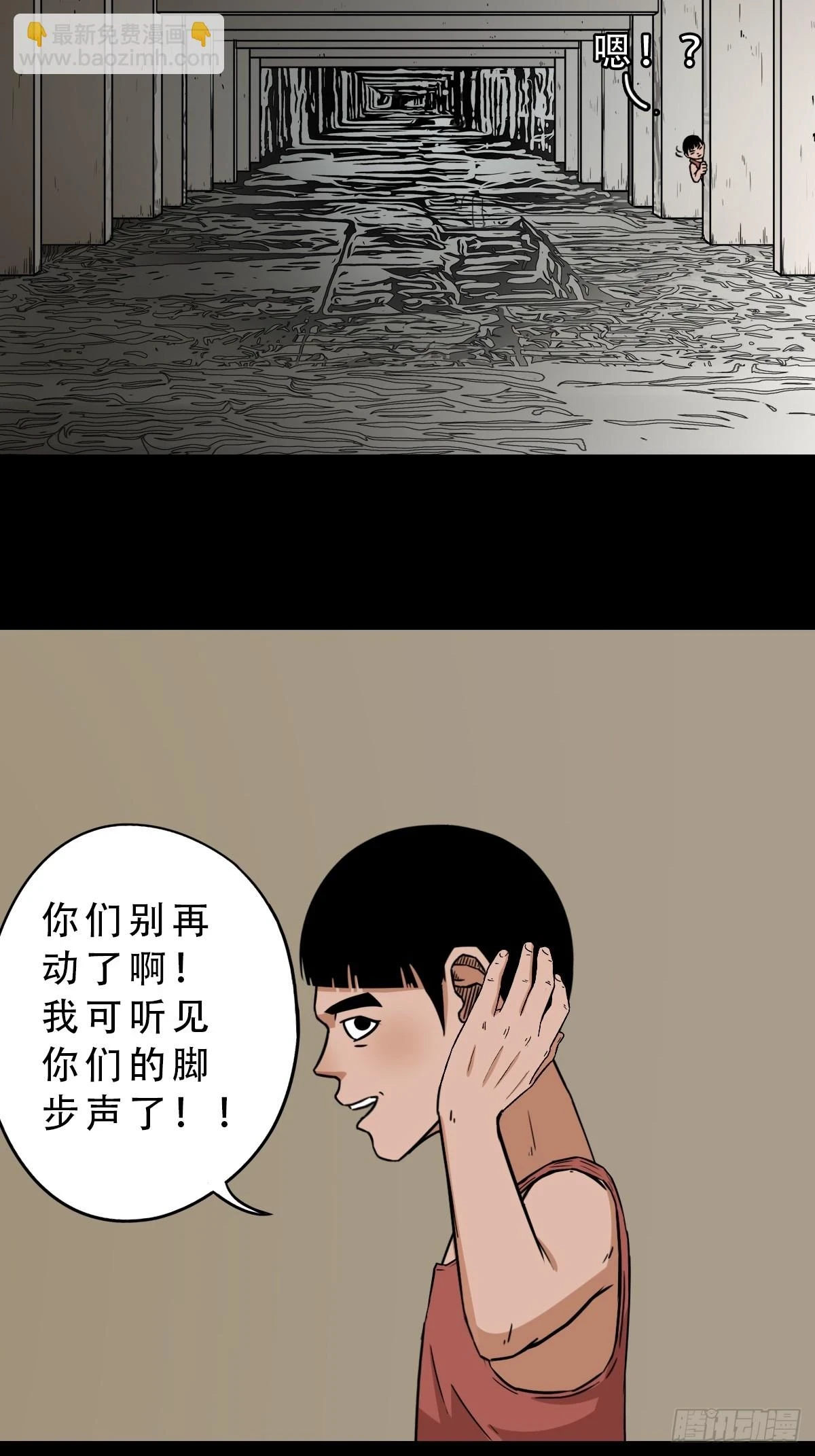 毛衣女 第25页