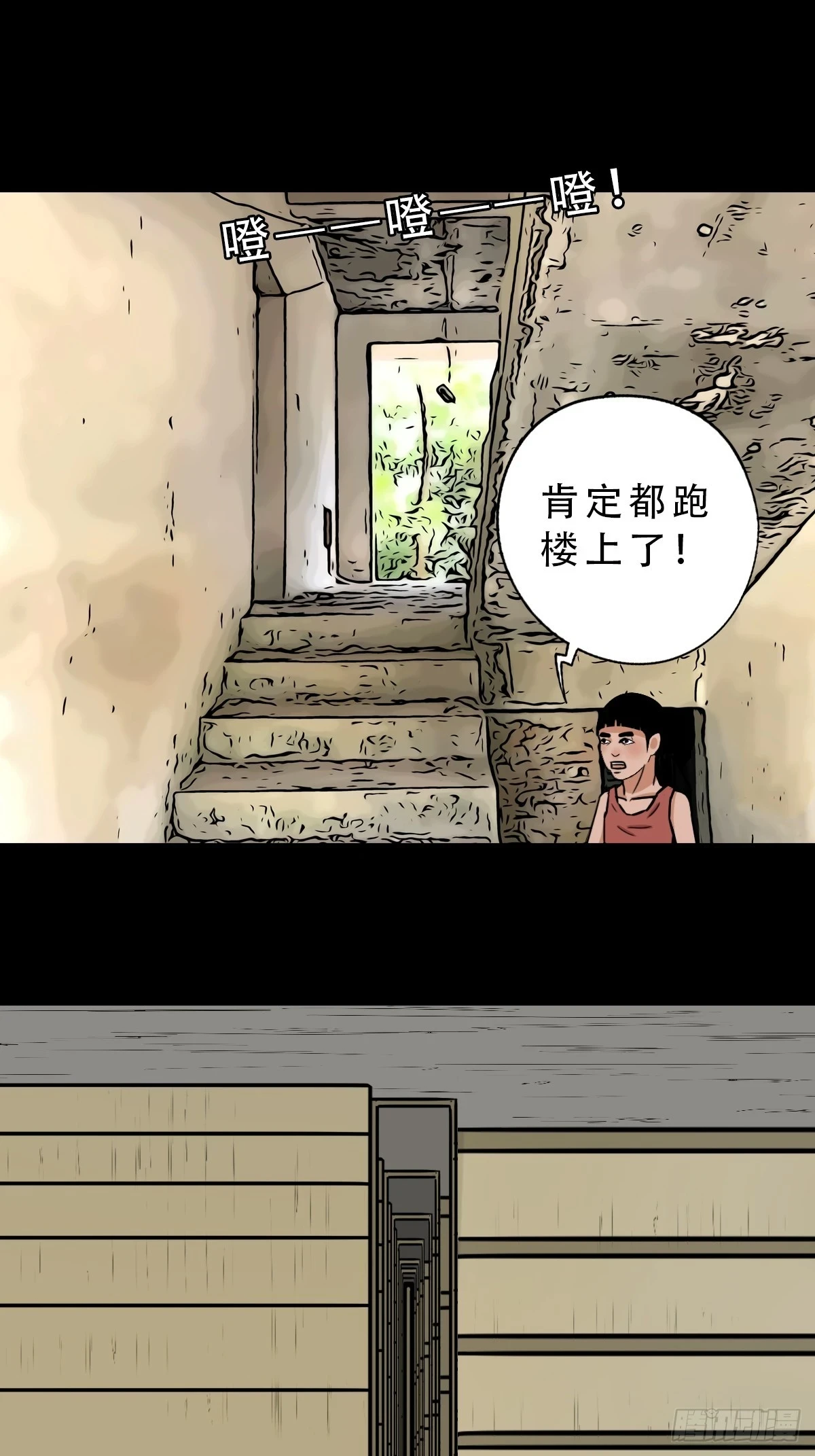 毛衣女 第26页