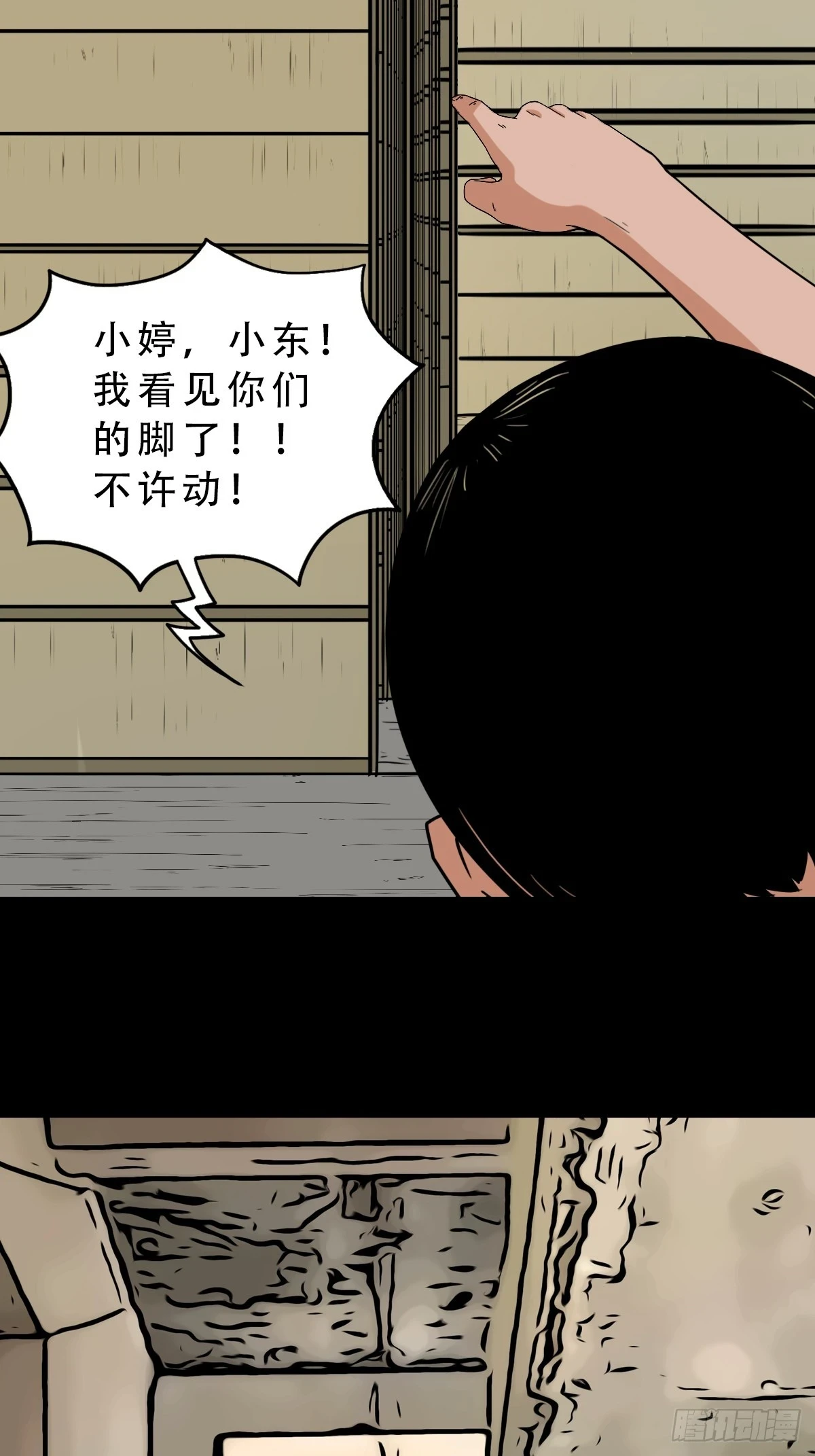 毛衣女 第27页