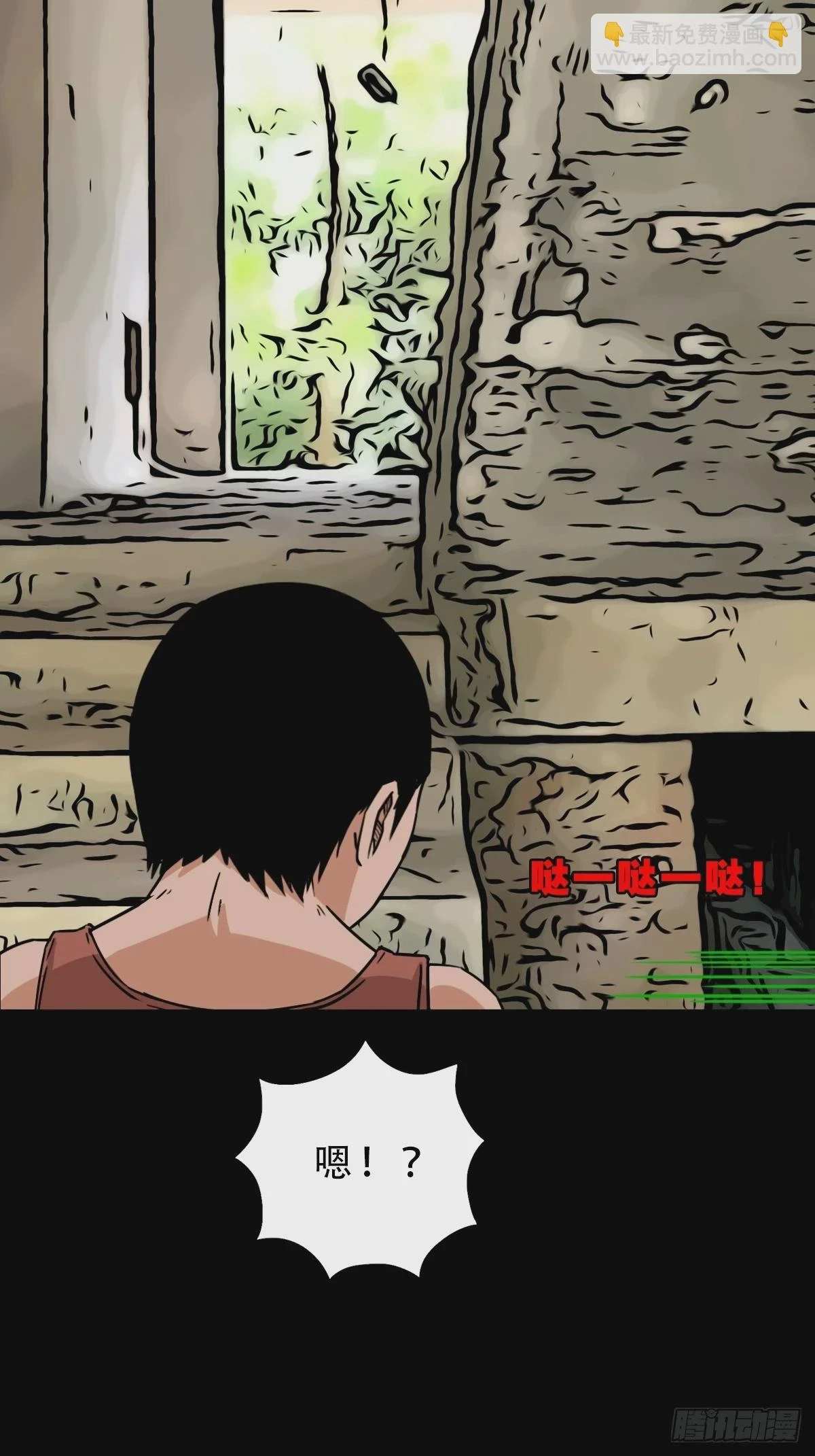 毛衣女 第28页