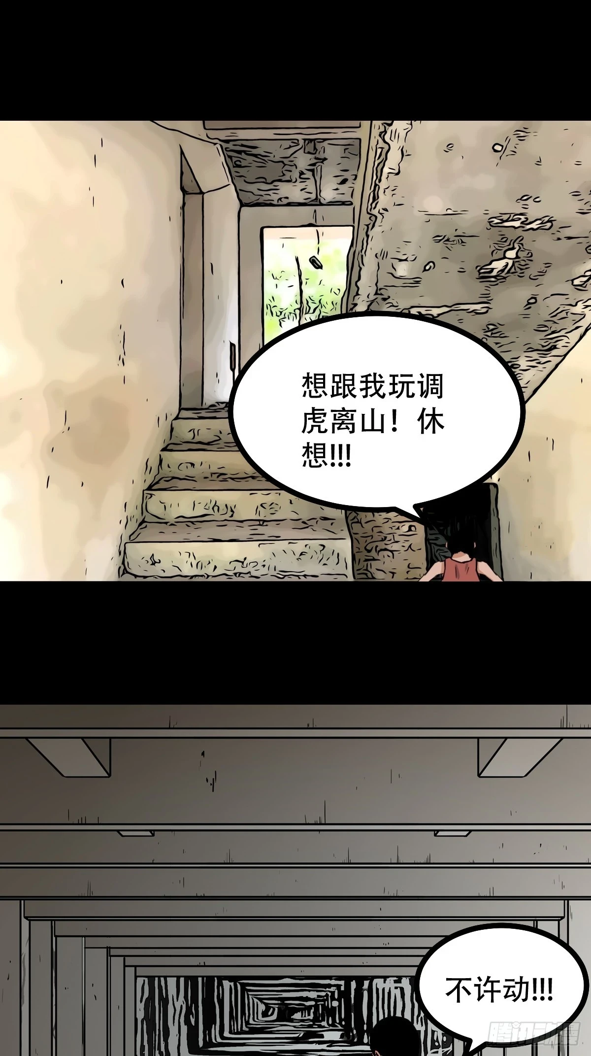 毛衣女 第29页