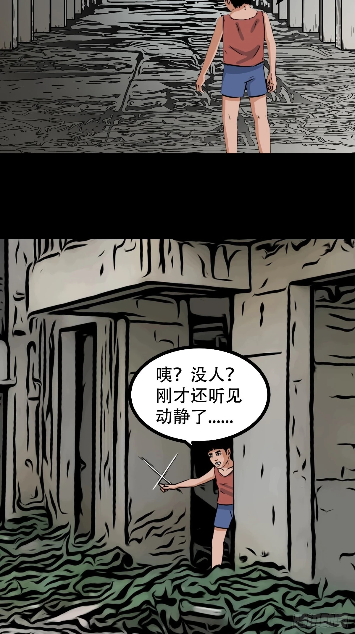 毛衣女 第30页