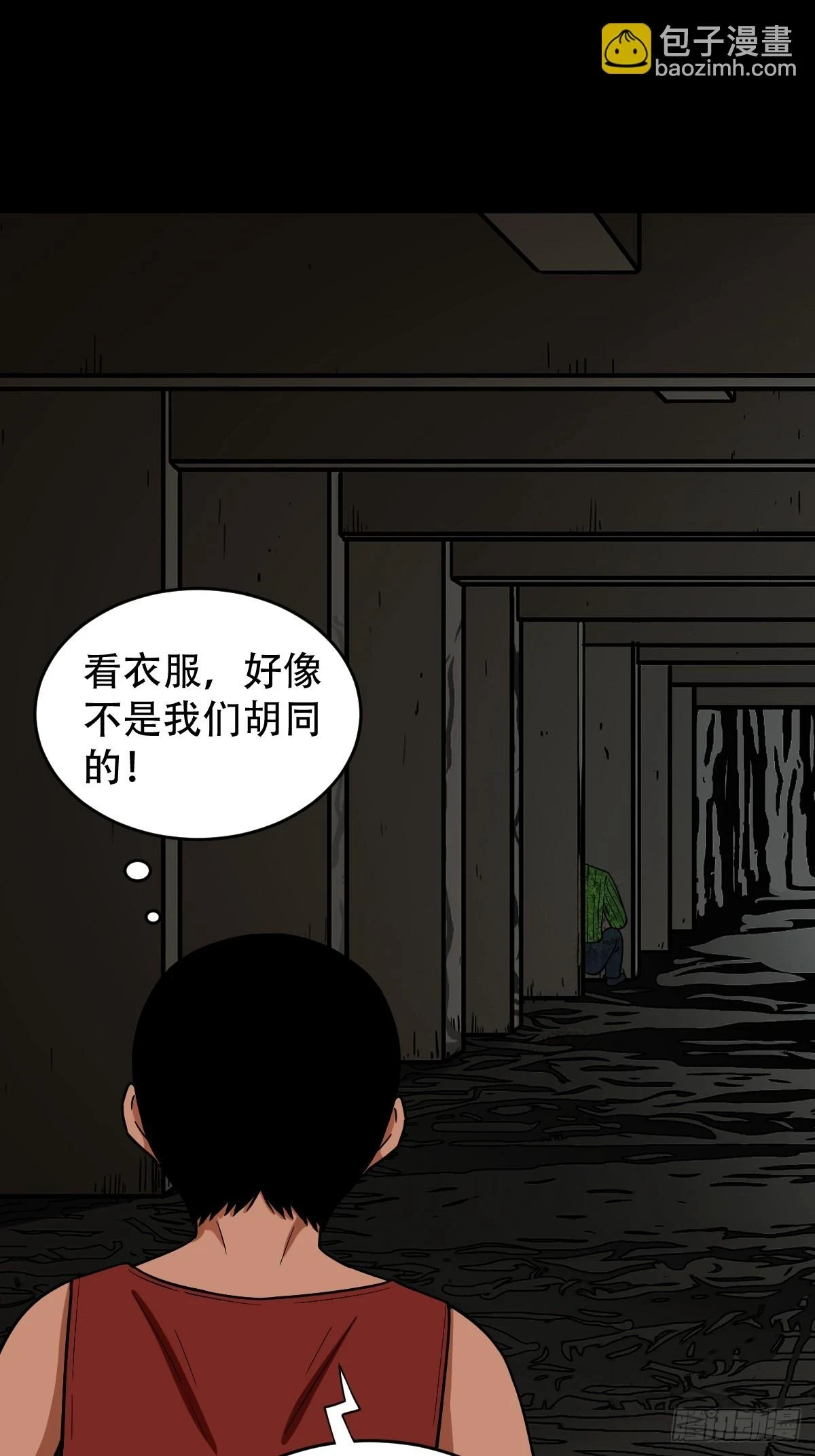 毛衣女 第36页