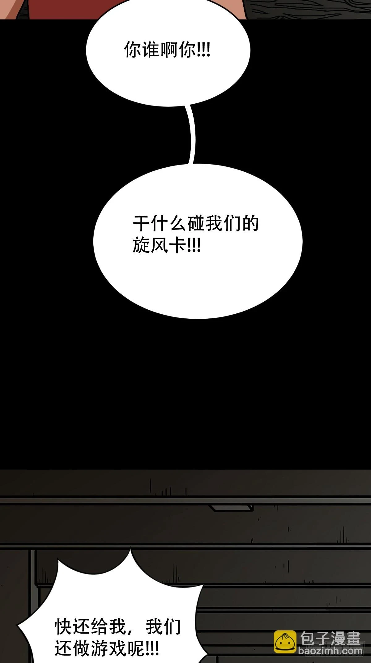 毛衣女 第37页