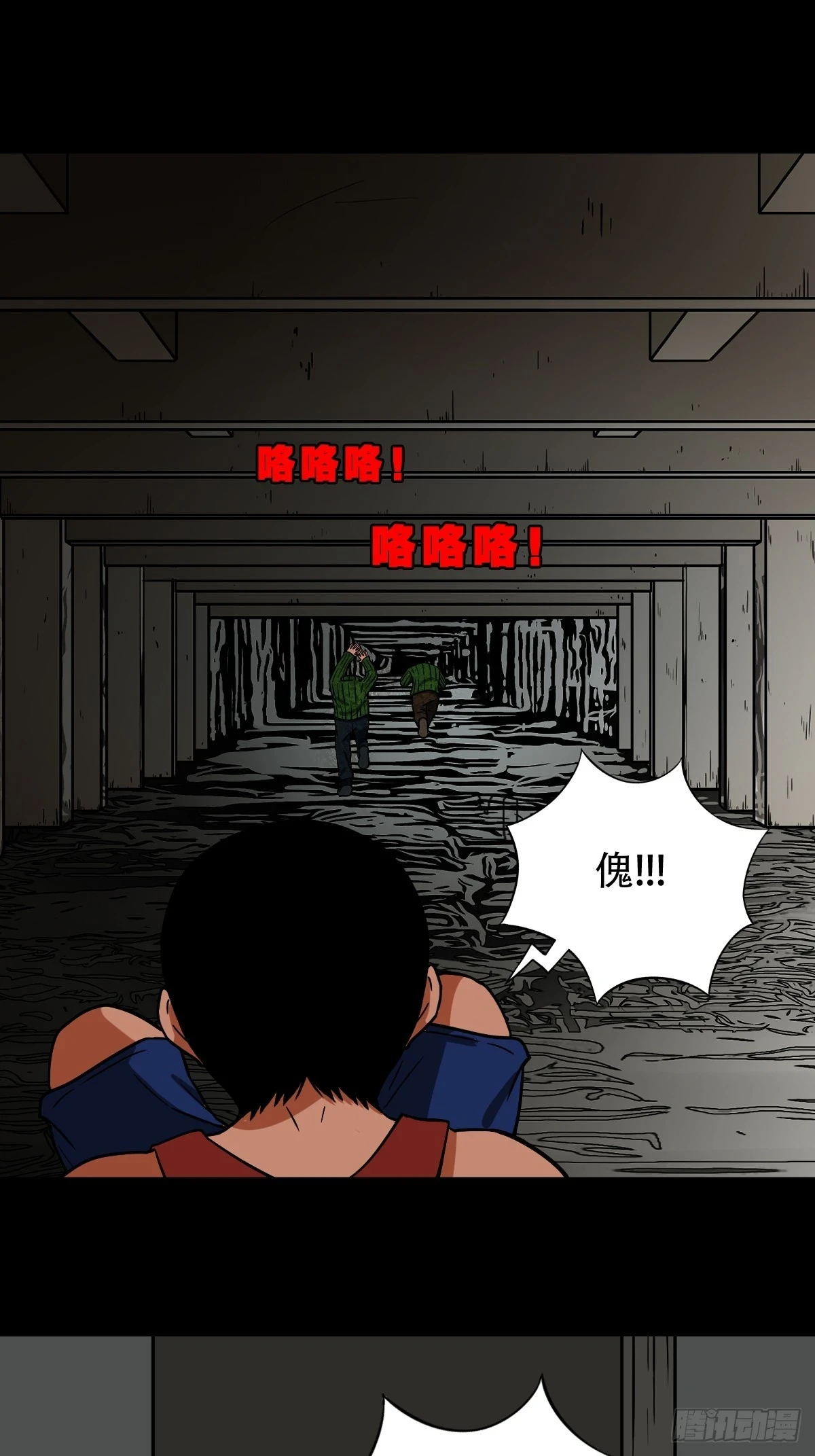 毛衣女 第43页