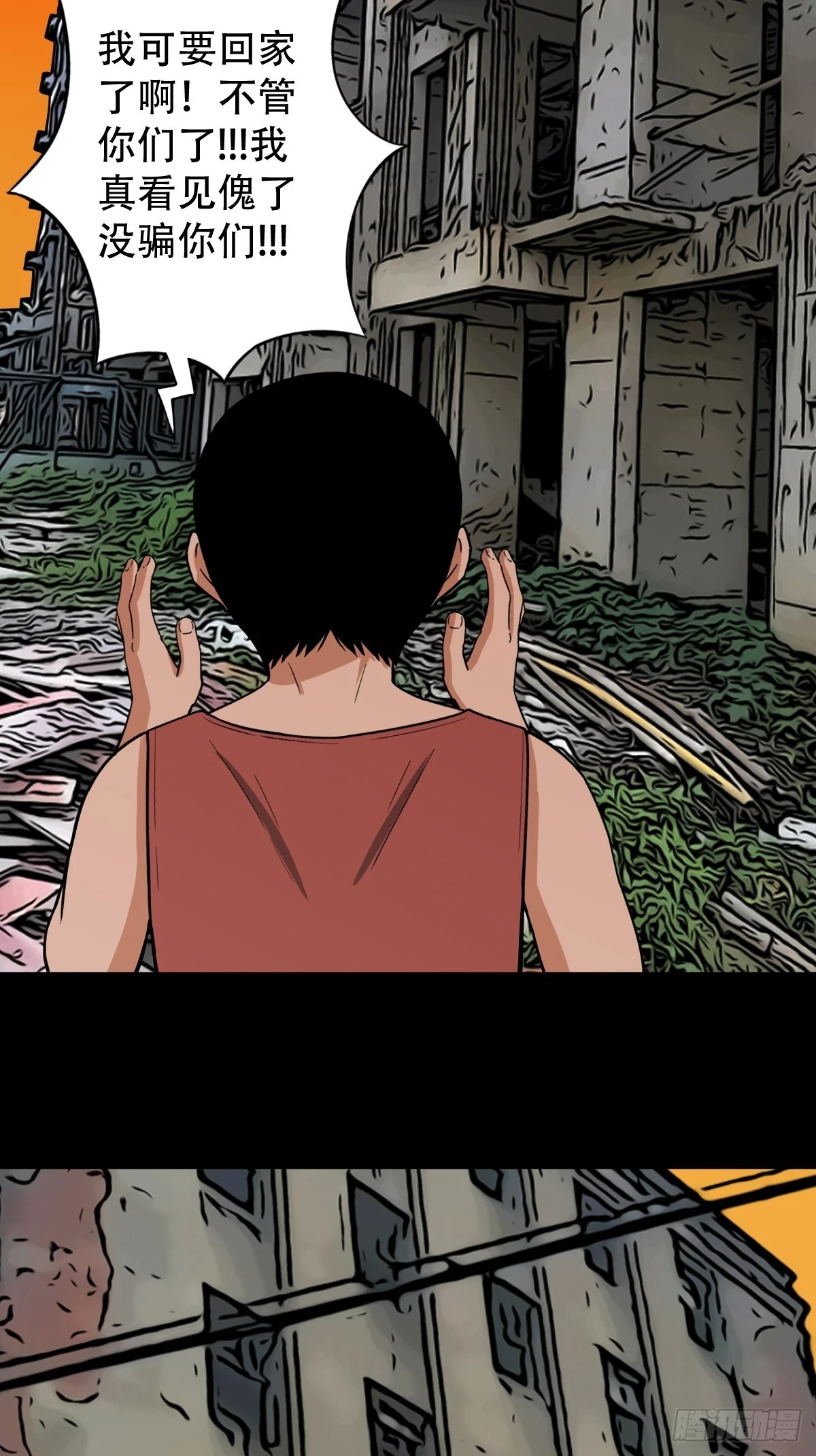 毛衣女 第45页