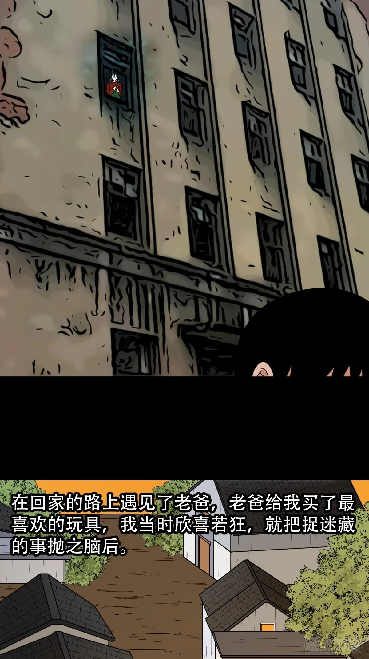毛衣女 第46页