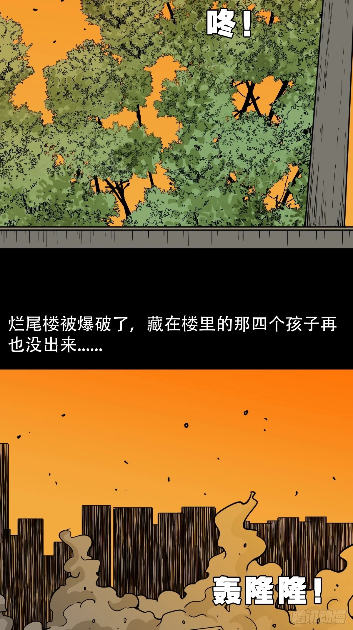 毛衣女 第48页