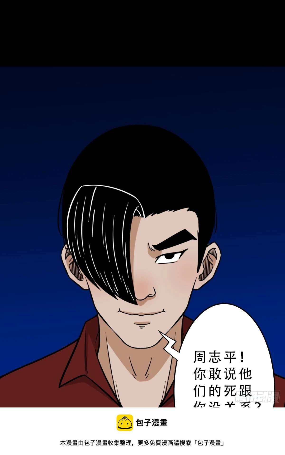 毛衣女 第50页