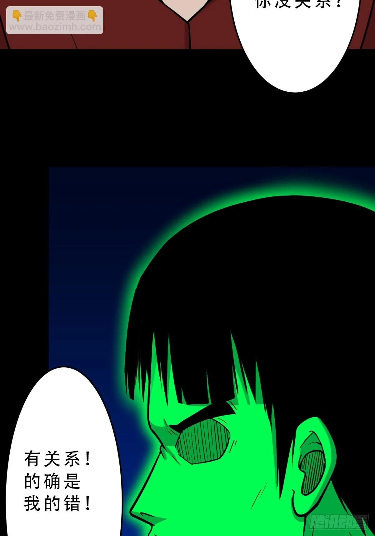毛衣女 第51页