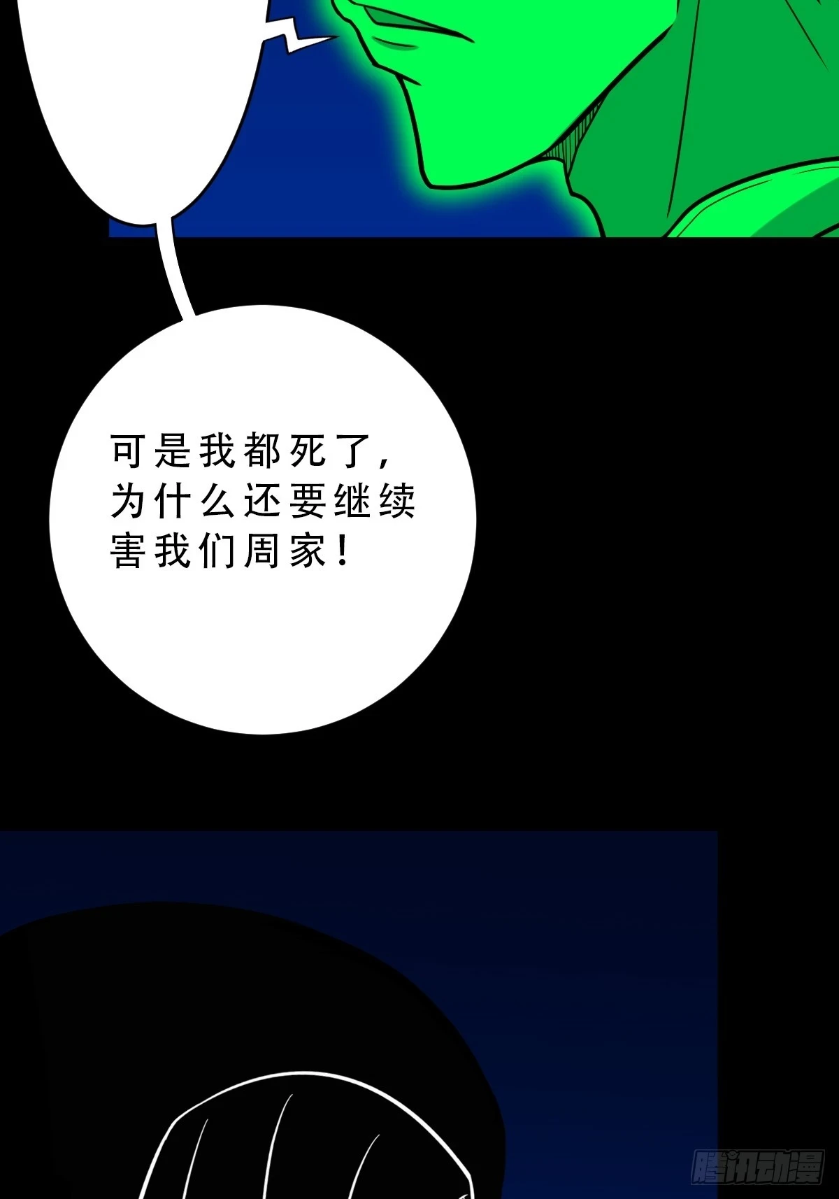 毛衣女 第52页