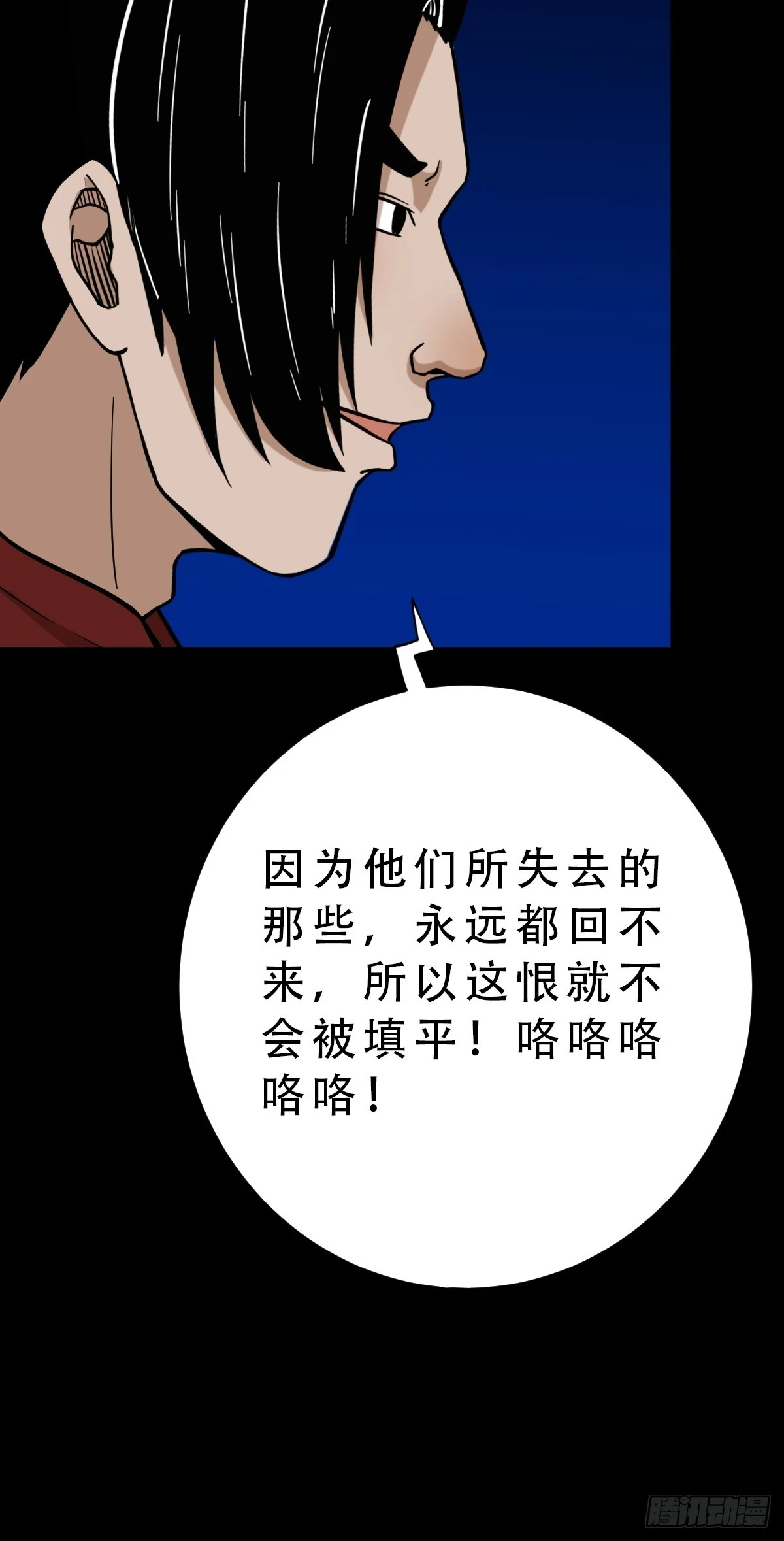 毛衣女 第53页