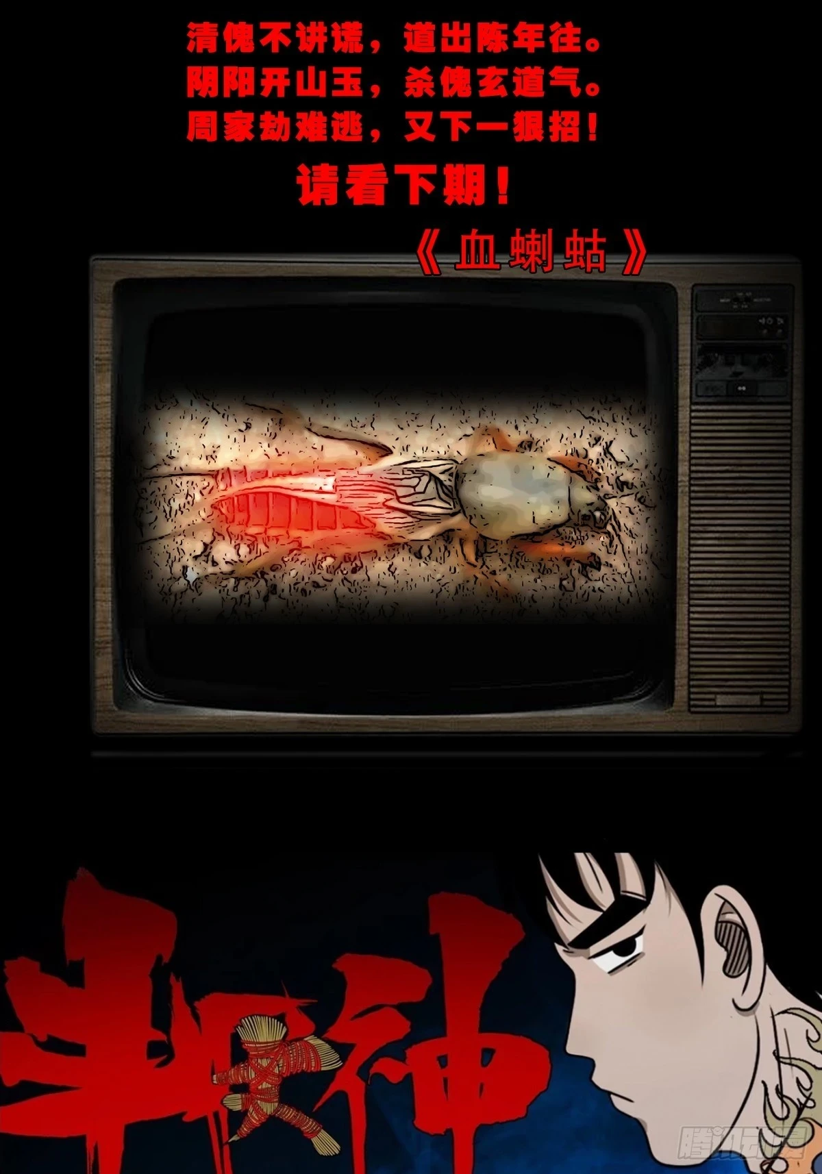 毛衣女 第54页