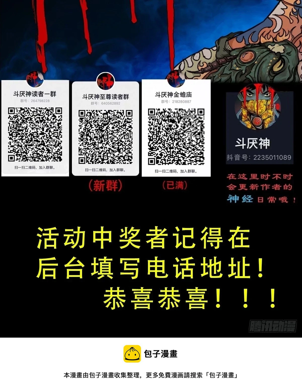 毛衣女 第55页