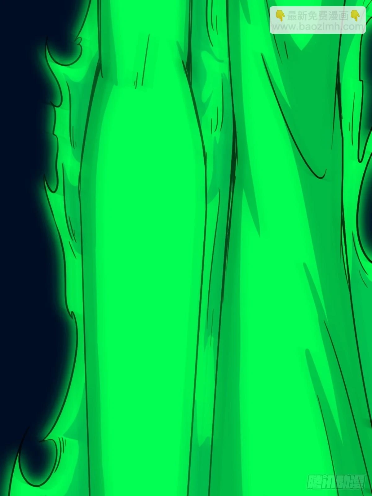 血蝲蛄 第7页