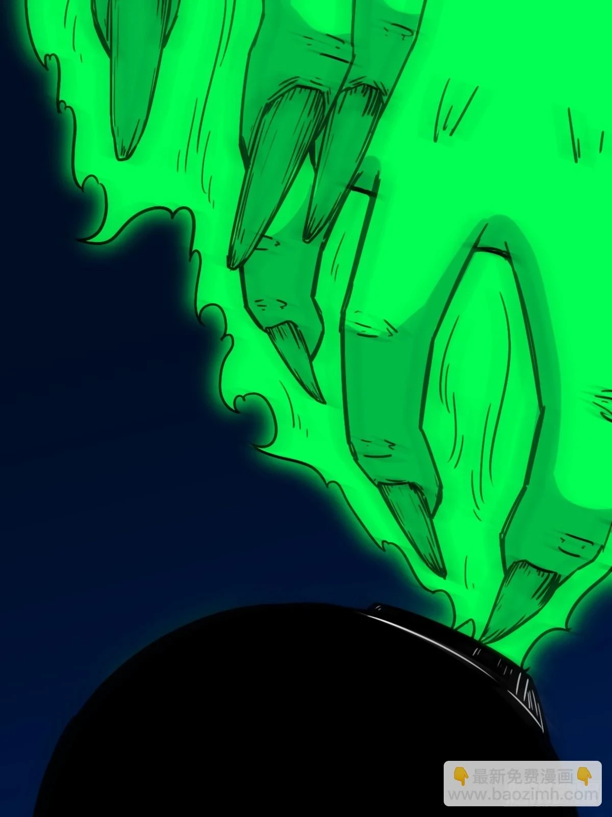 血蝲蛄 第9页