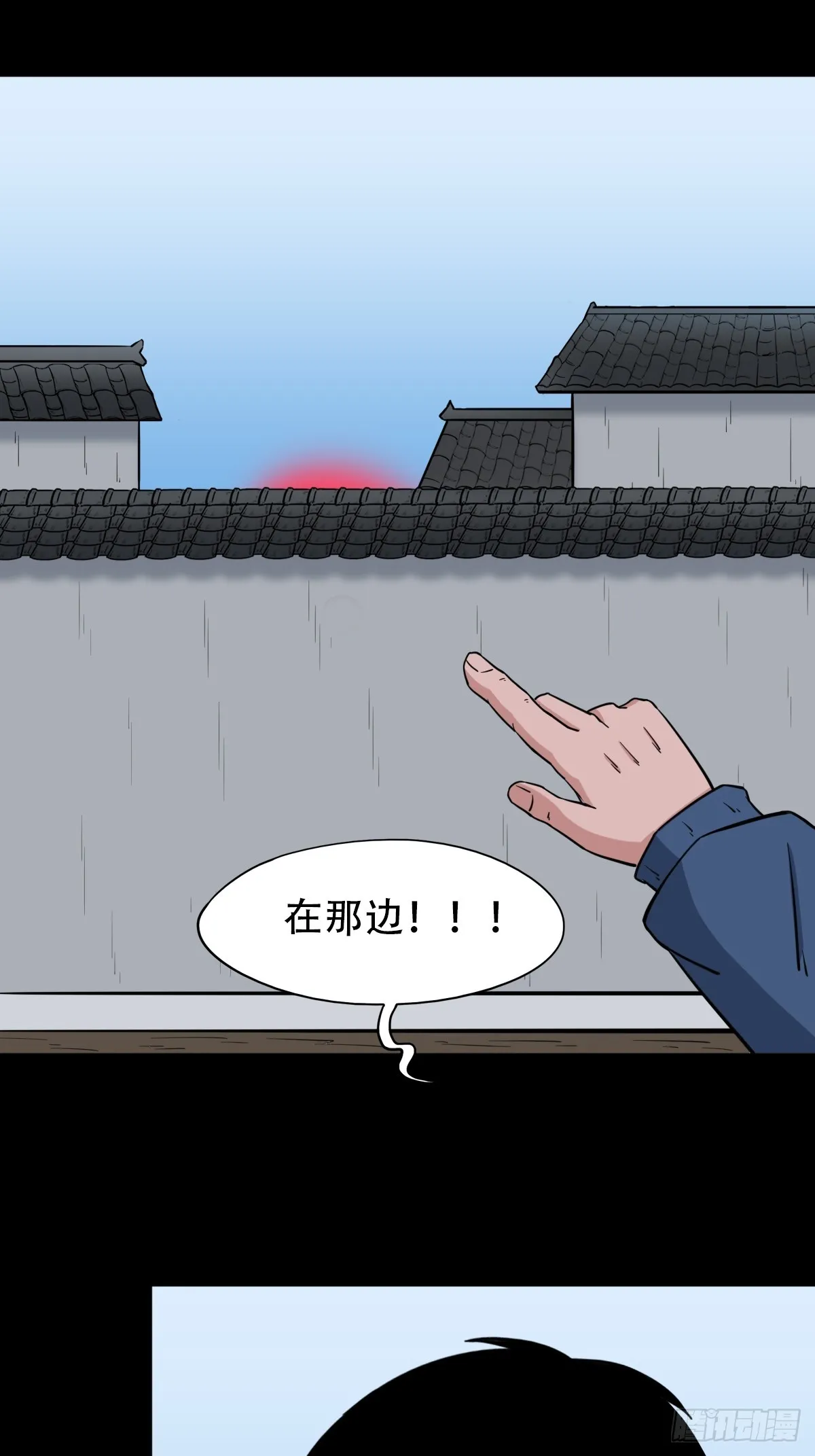 四转昆仑 第2页