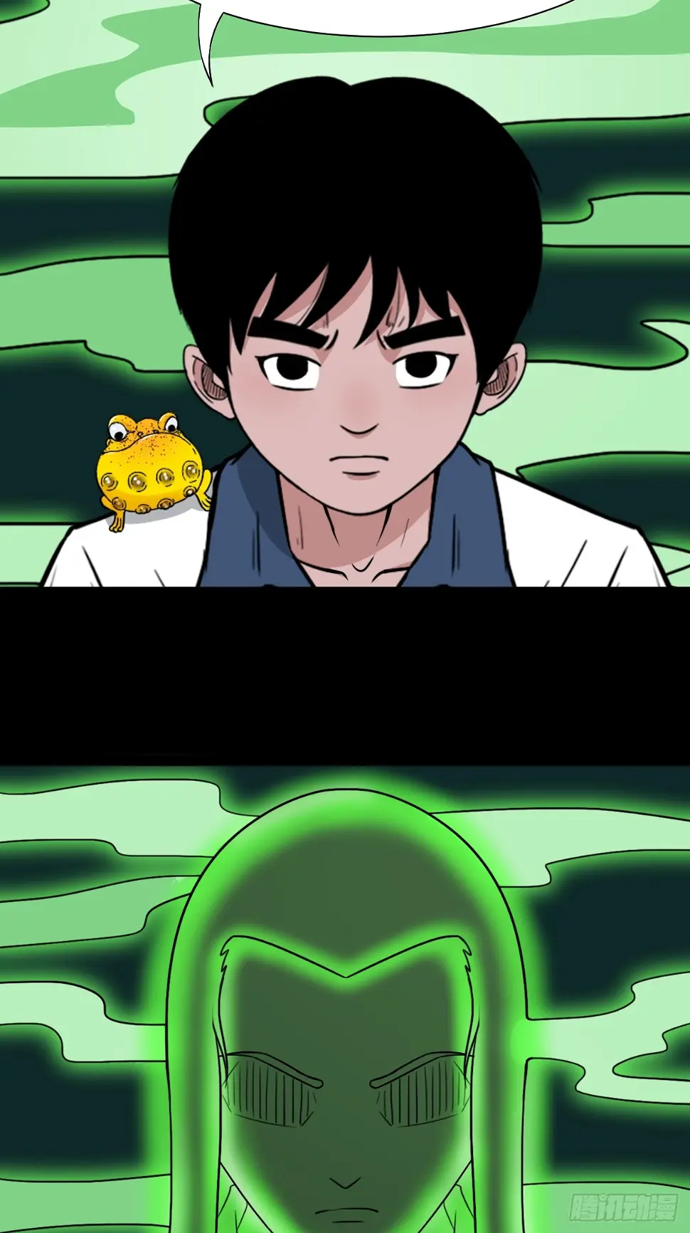 四转昆仑 第46页