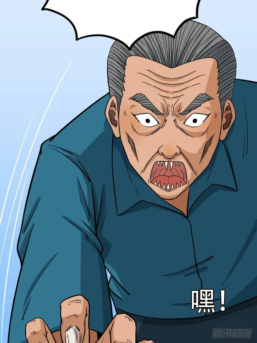 败退之灰·中 第23页