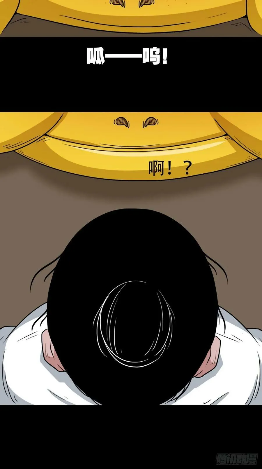 败退之灰·中 第30页