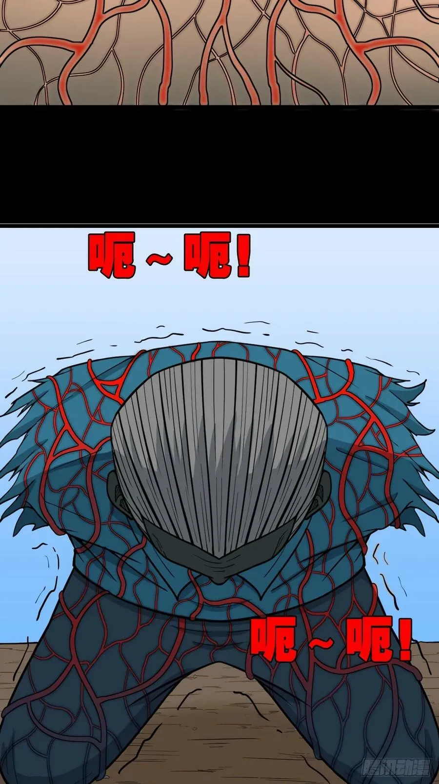 败退之灰·中 第44页