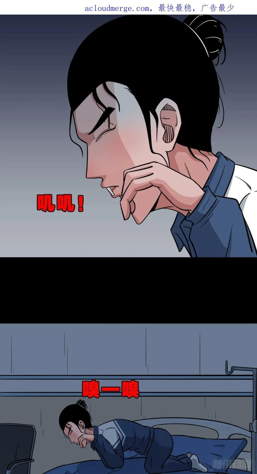 鼠王娶亲·中 第2页