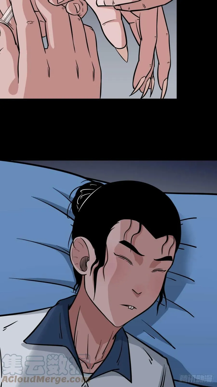 鼠王娶亲·中 第19页