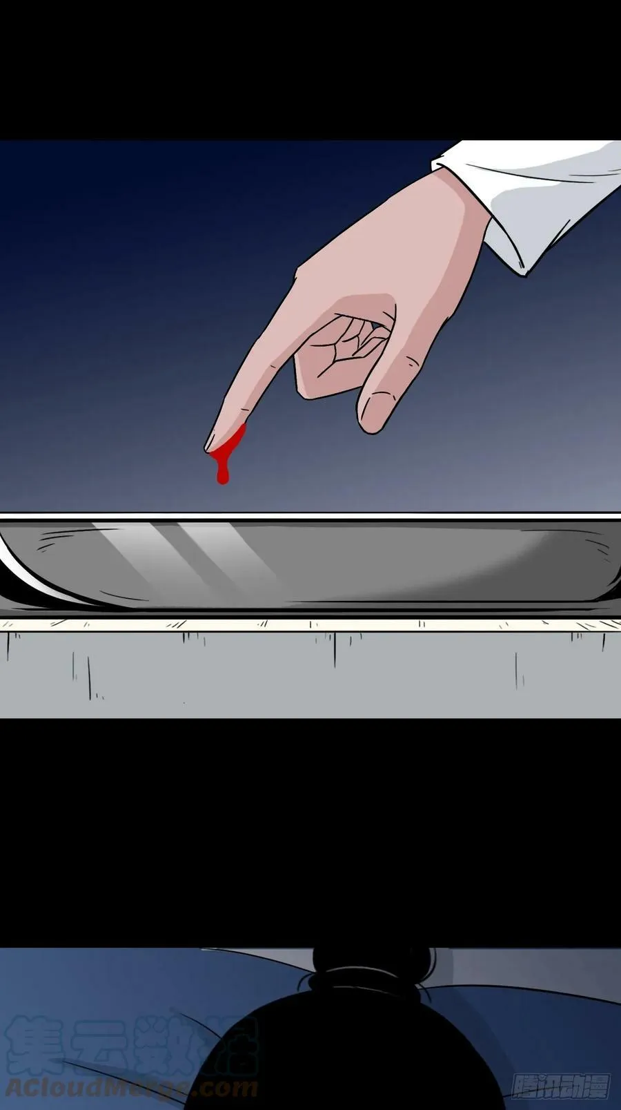 鼠王娶亲·中 第22页