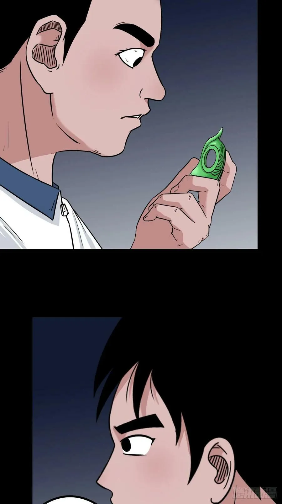 鼠王娶亲·中 第32页