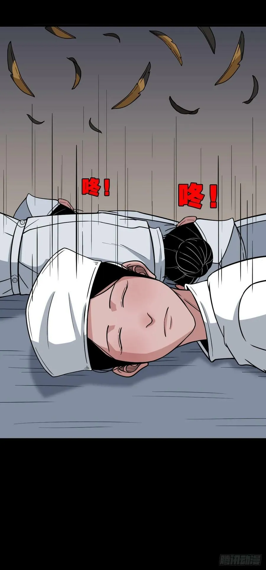 鼠王娶亲·中 第51页