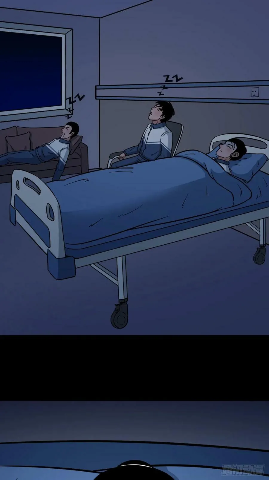 鼠王娶亲 第30页