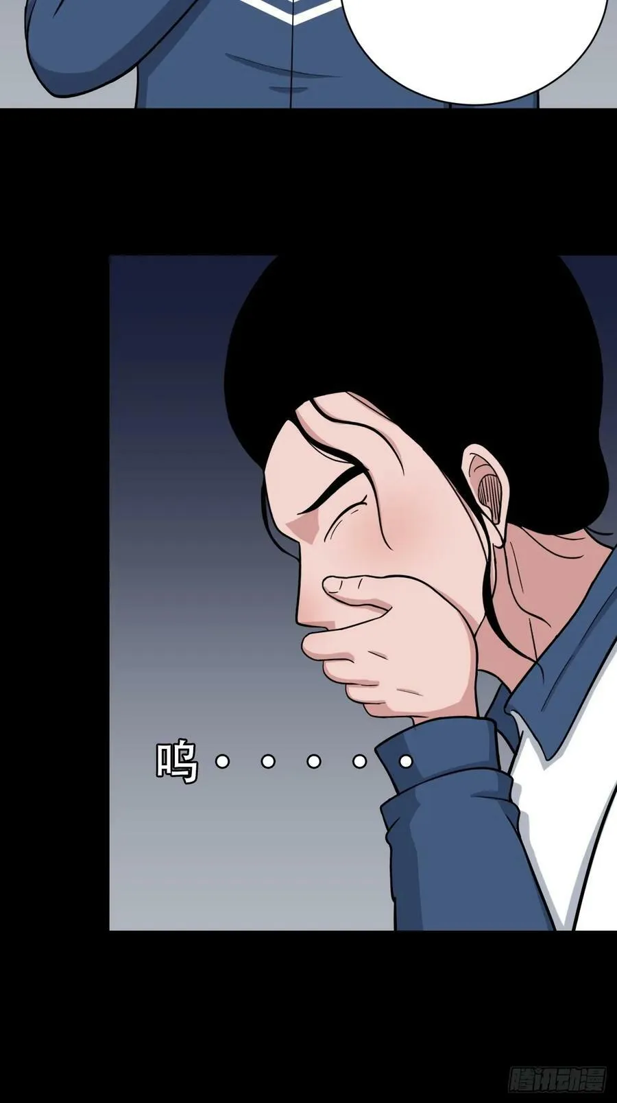 鼠王娶亲 第47页