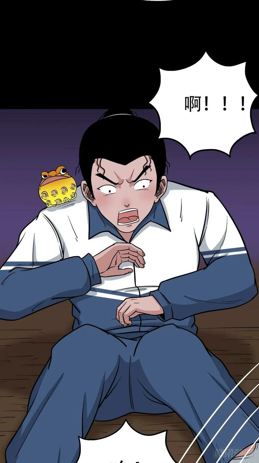 败退之灰·下 第26页