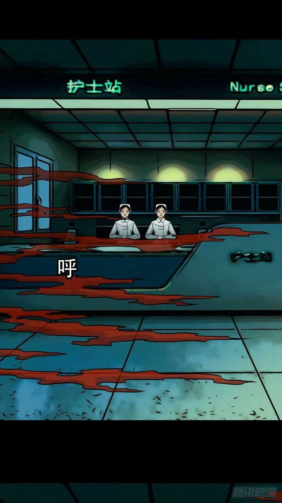 请蛇神 第15页