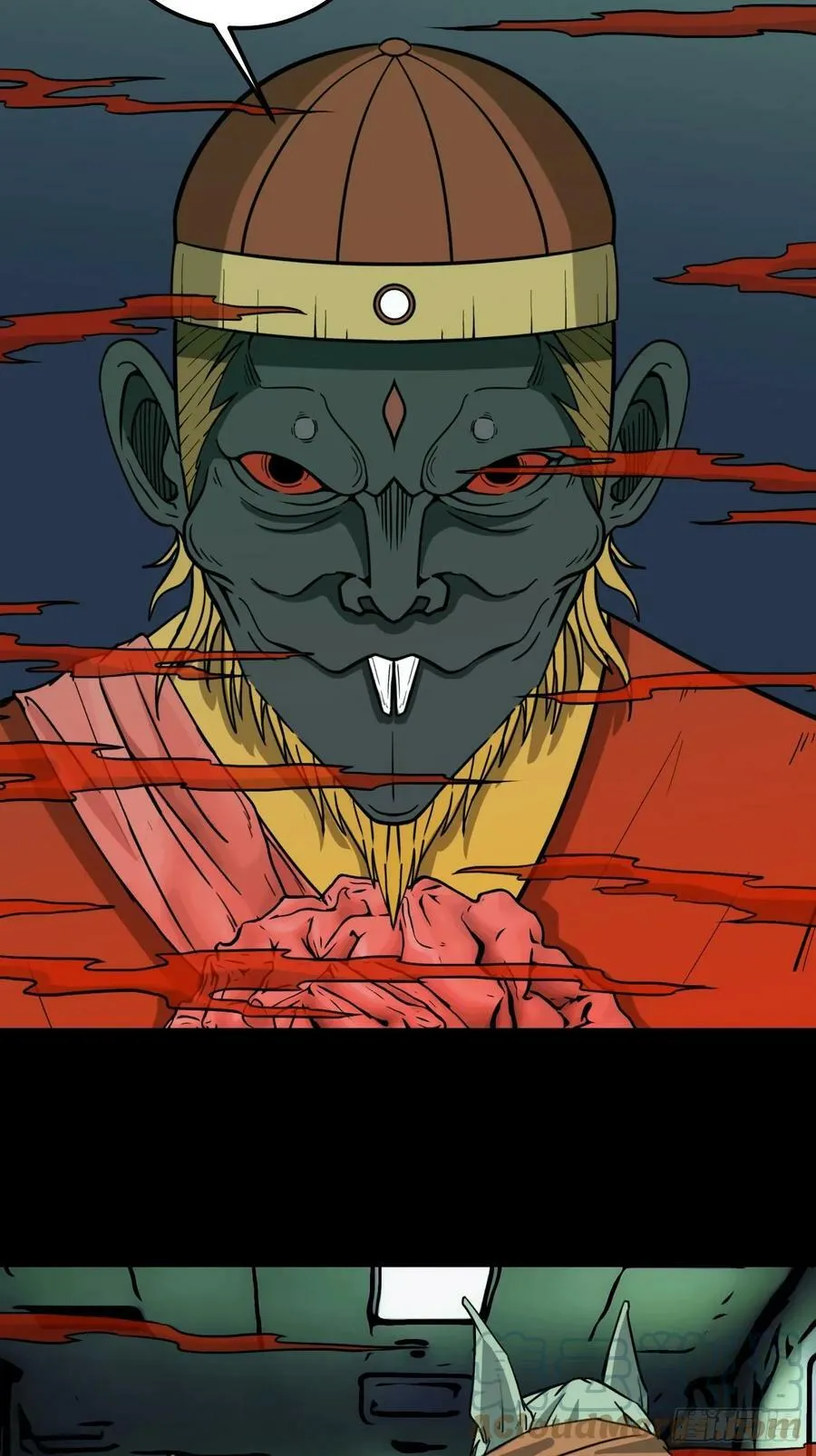 请蛇神 第19页