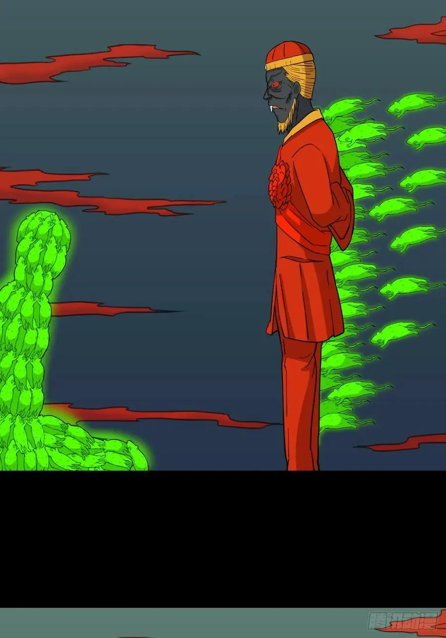 请蛇神 第53页