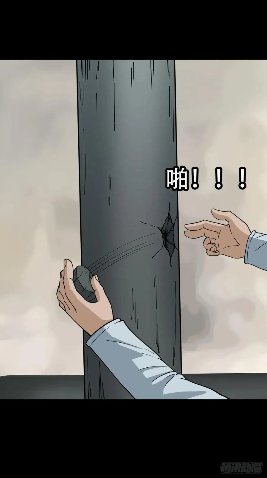 木郎三徒 第15页