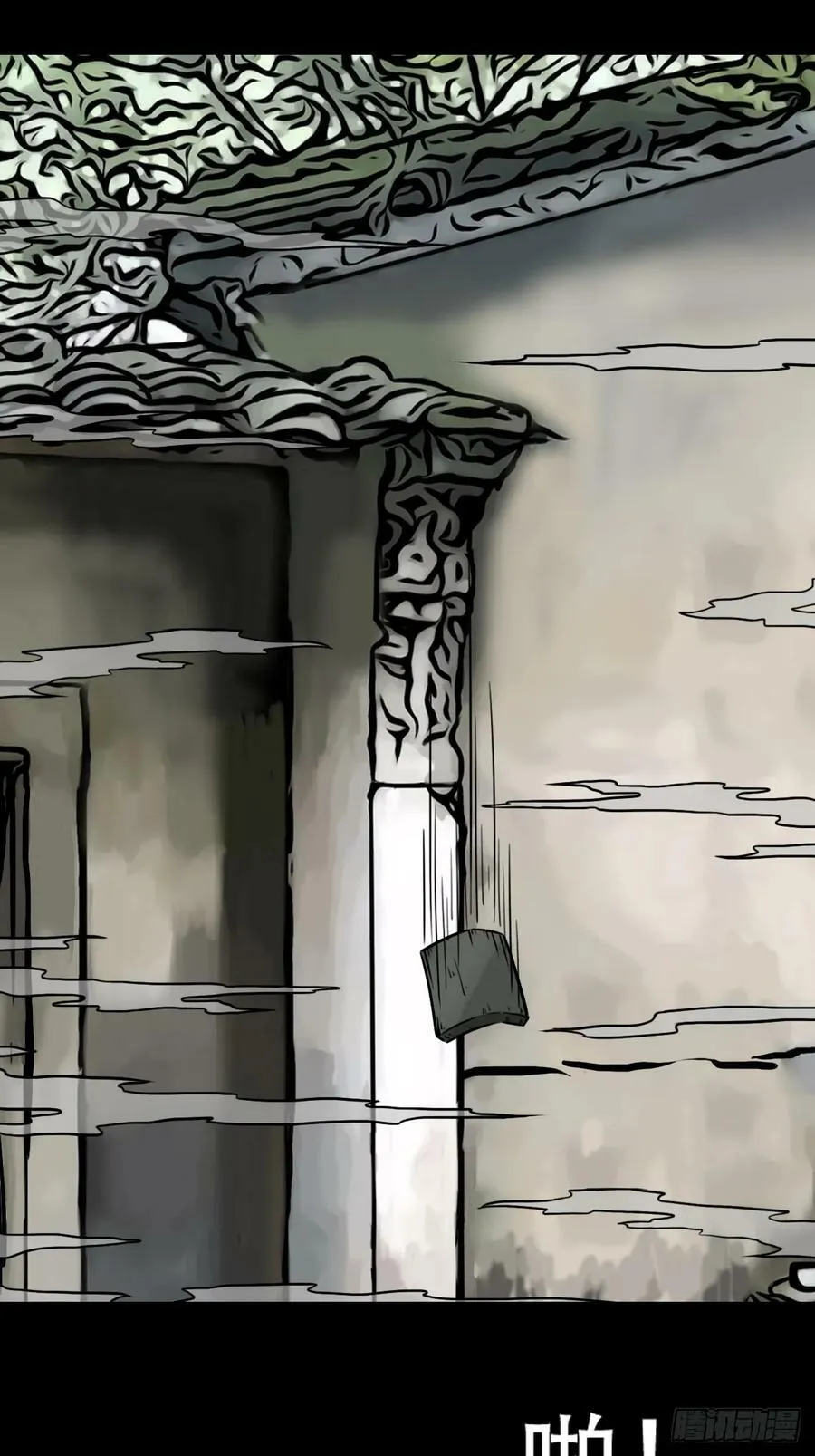 木郎三徒 第26页